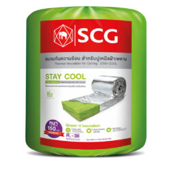 ฉนวนกันความร้อน เอสซีจี รุ่น STAY COOL ขนาด 150 มม.