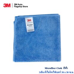 ผ้าไมโครไฟเบอร์ 3M MICROFIBER CLOTH สีฟ้า